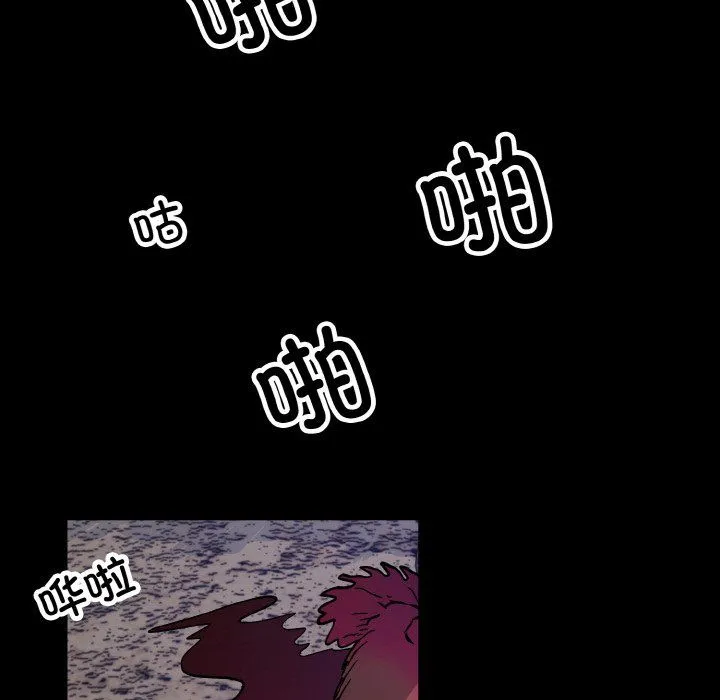 同寝第38話