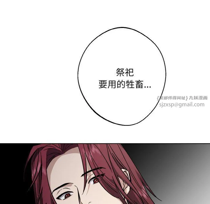 同寝-第38話 - 图片 17