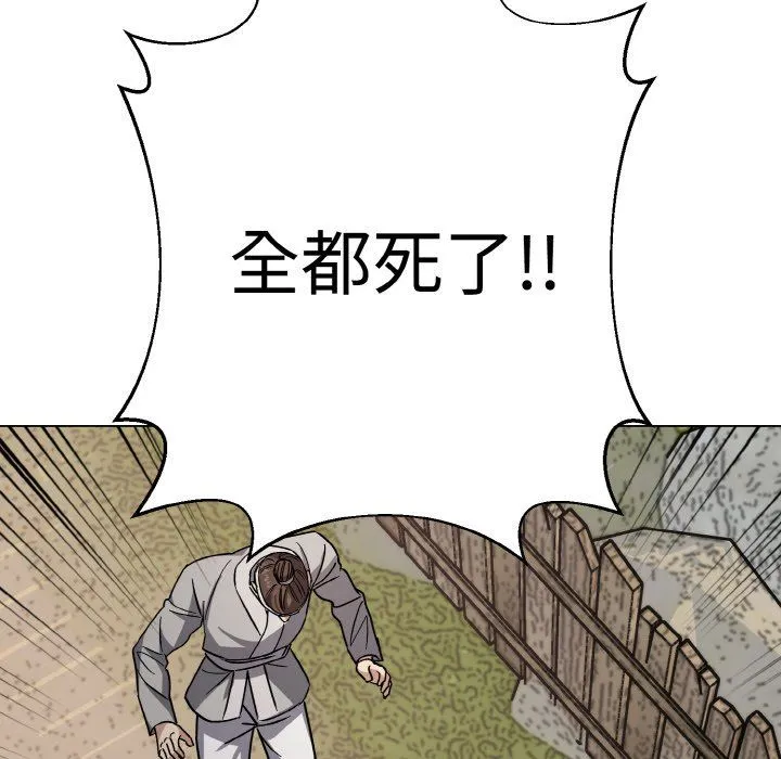 同寝第38話