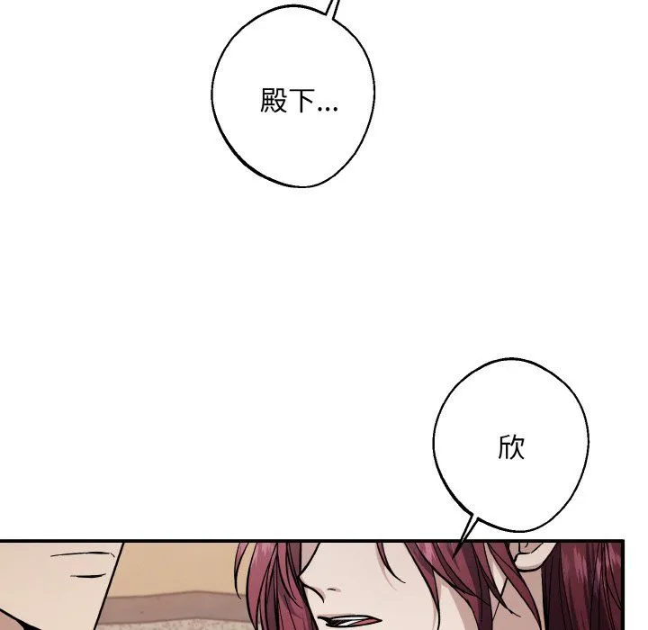 同寝第38話