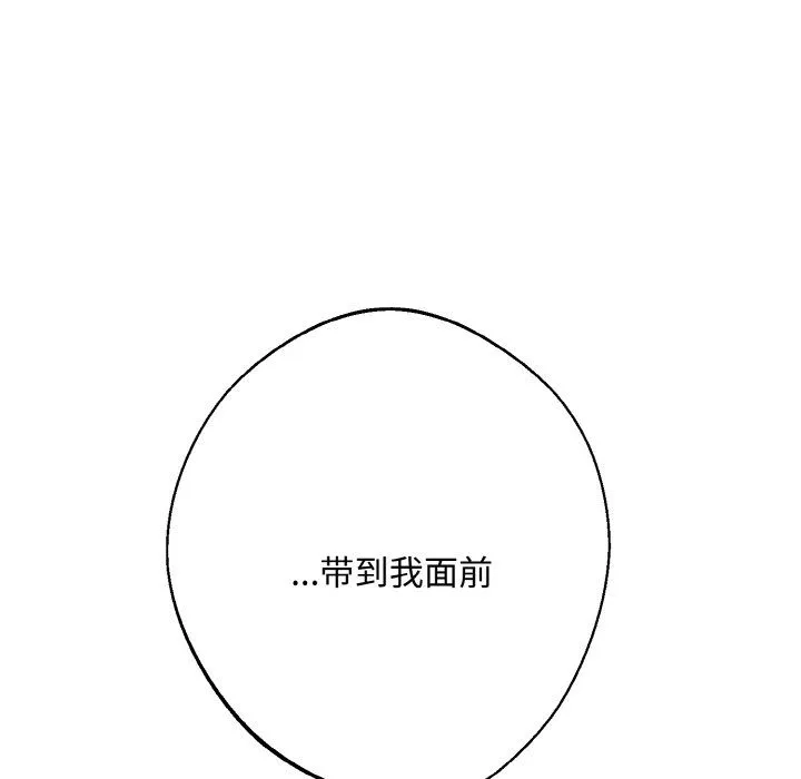 同寝-第38話 - 图片 30