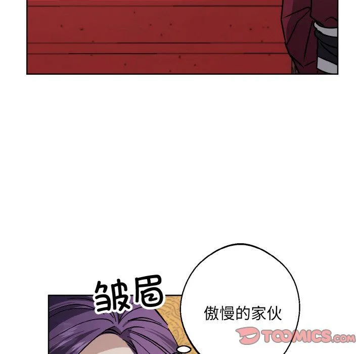 同寝-第38話 - 图片 39