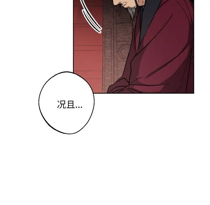 同寝-第38話 - 图片 42