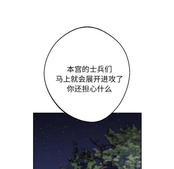 同寝-第38話 - 图片 43