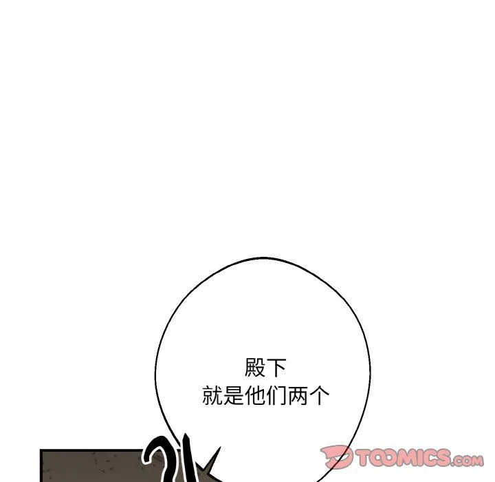 同寝第38話