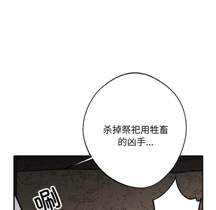 同寝第38話