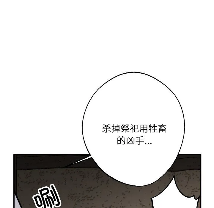 同寝-第38話 - 图片 55