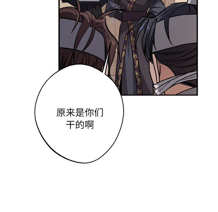 同寝第38話