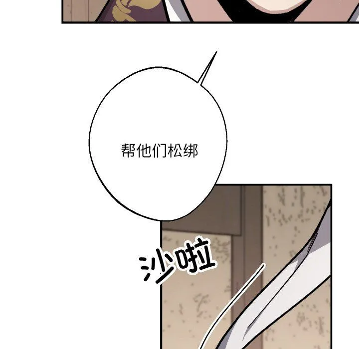 同寝第38話