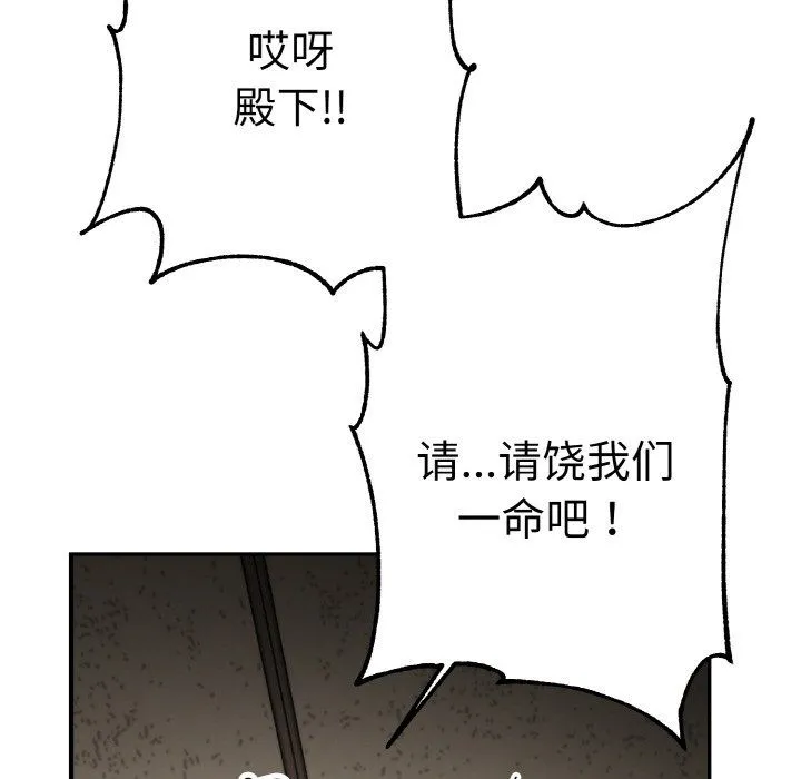 同寝-第38話 - 图片 62