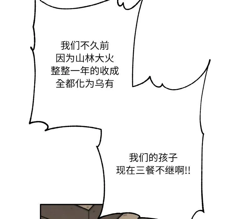同寝-第38話 - 图片 65