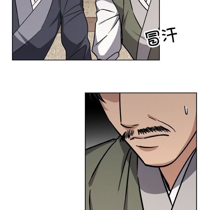 同寝第38話