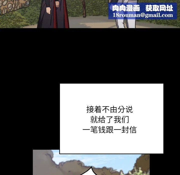 同寝-第38話 - 图片 74