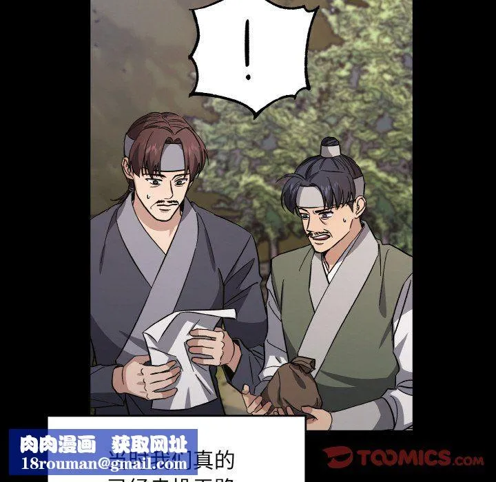 同寝-第38話 - 图片 75