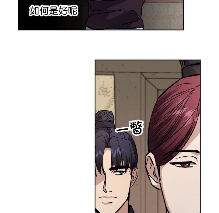 同寝第38話