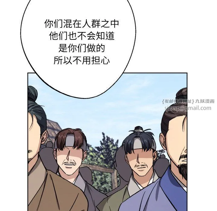 同寝-第38話 - 图片 103