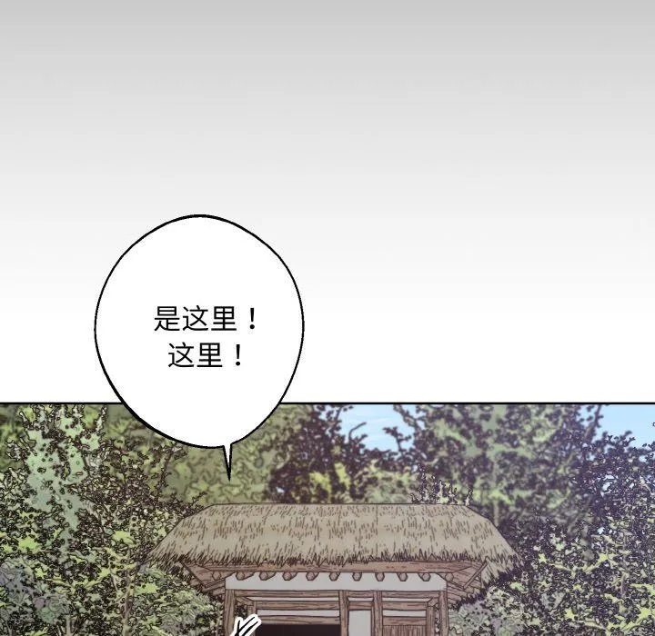 同寝-第38話 - 图片 125