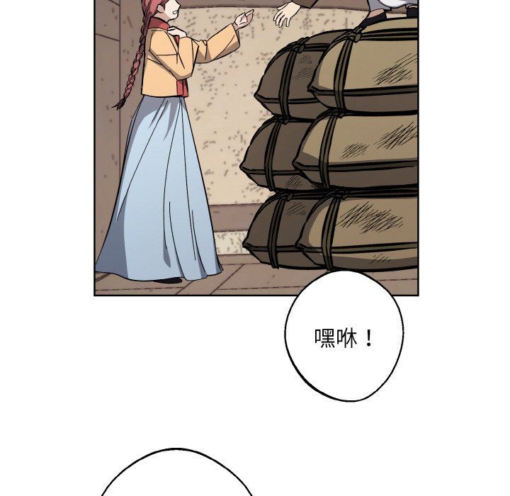 同寝第38話