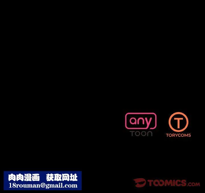 同寝第38話