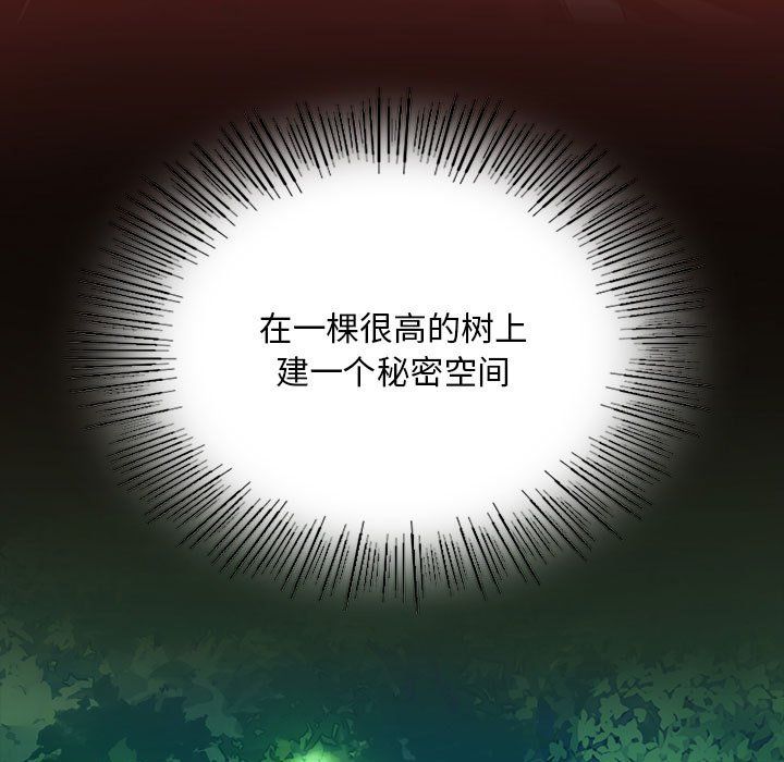 小姐第41話