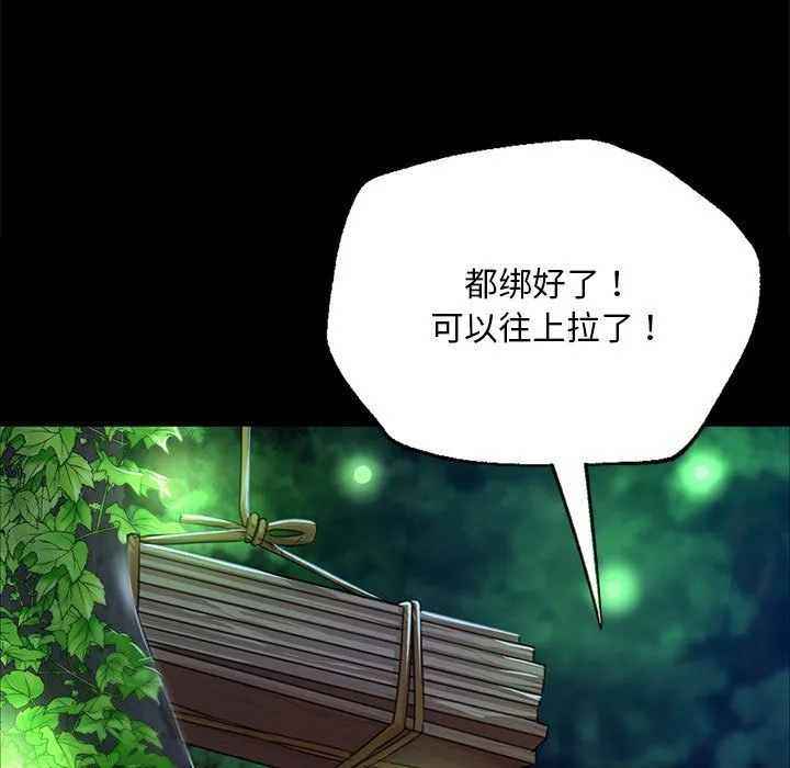小姐第41話