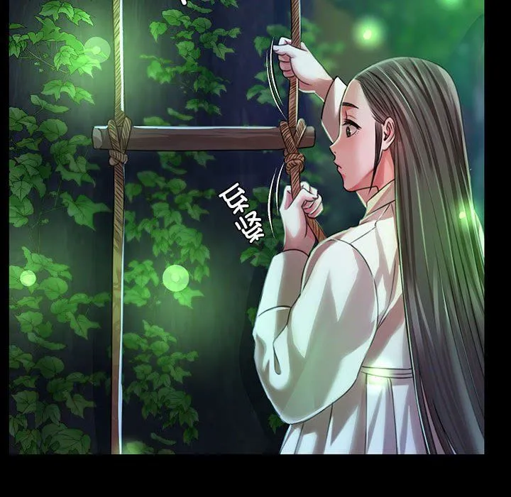 小姐-第41話 - 图片 48