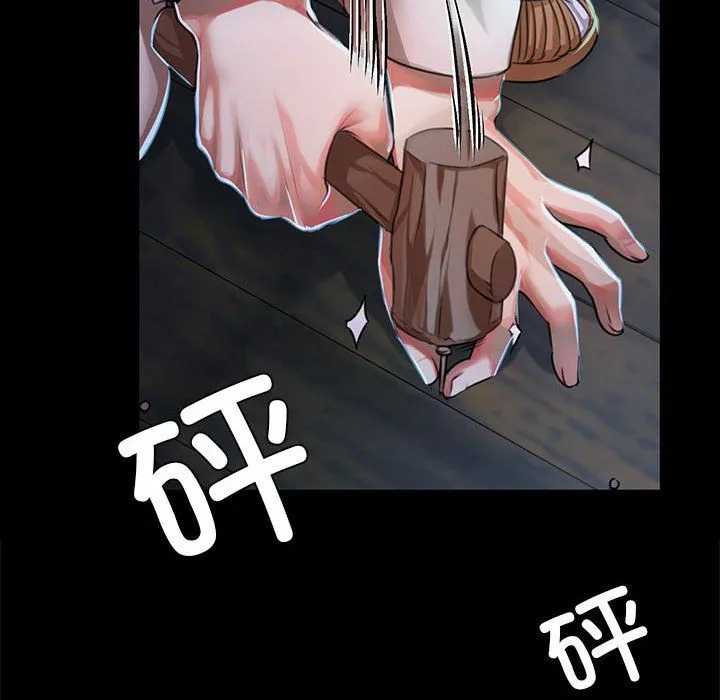 小姐-第41話 - 图片 46
