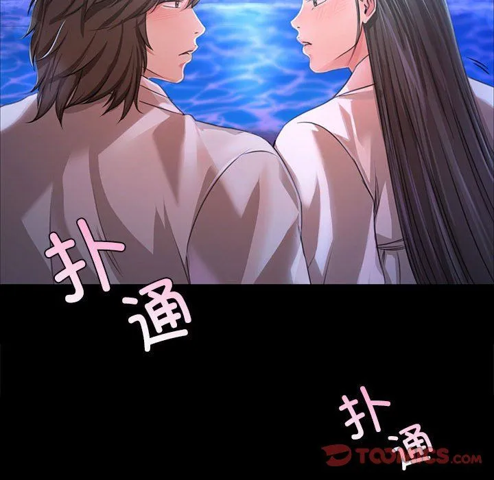 小姐-第41話 - 图片 75