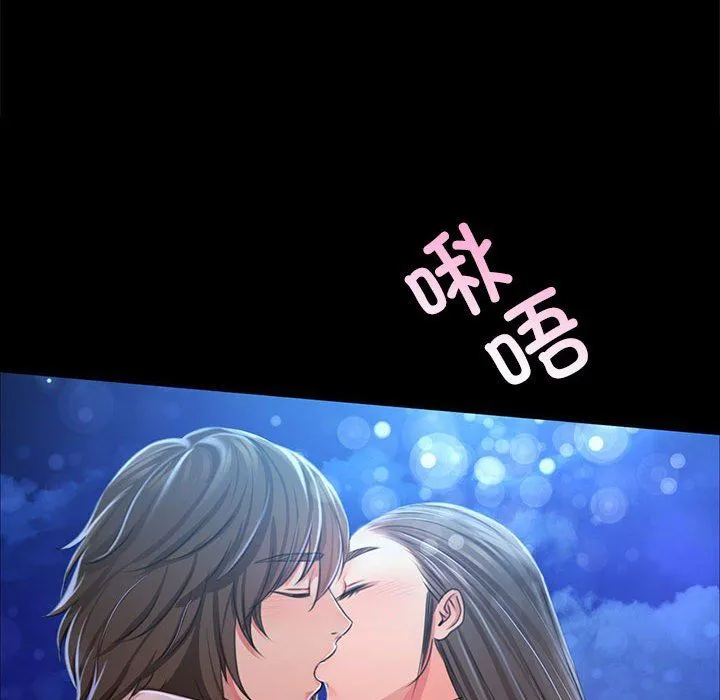 小姐-第41話 - 图片 77