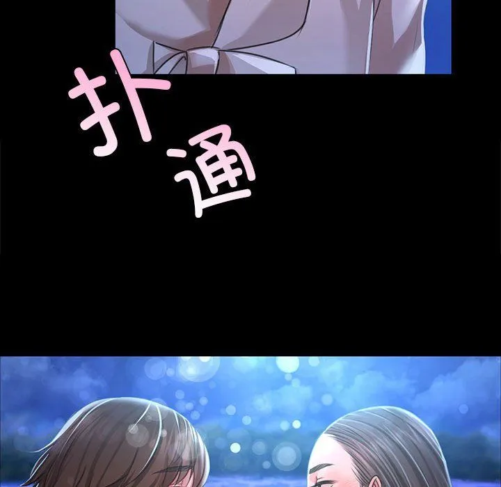 小姐第41話