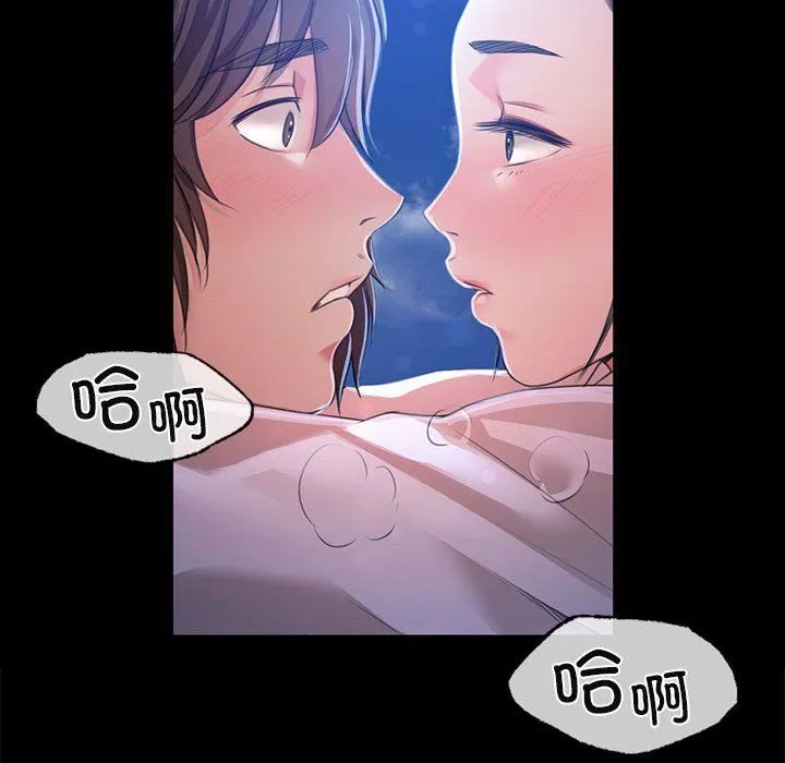 小姐第41話