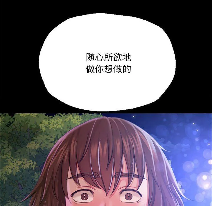 小姐第41話