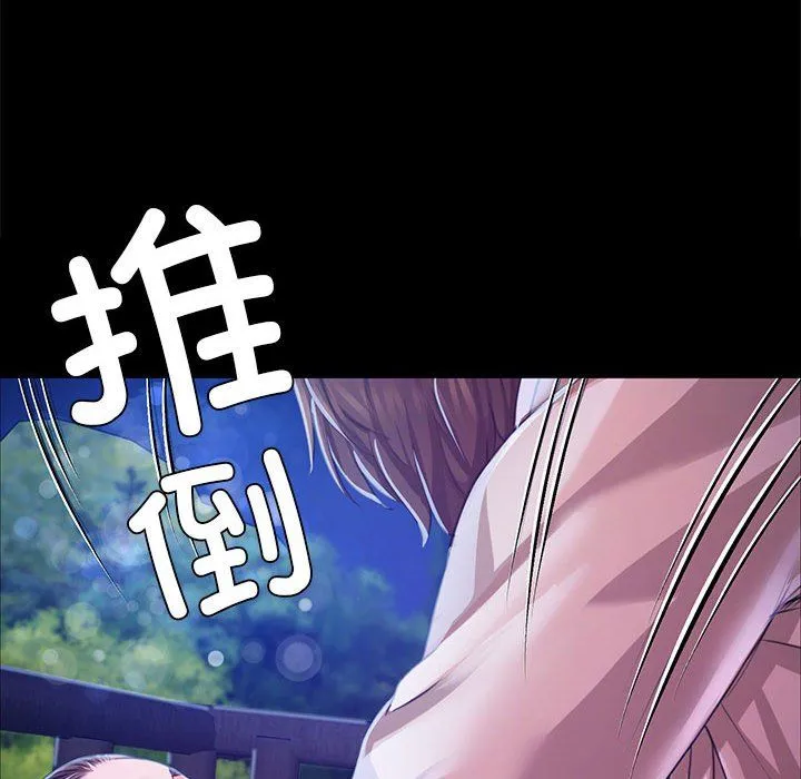 小姐-第41話 - 图片 89