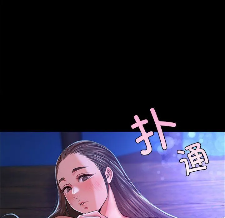 小姐-第41話 - 图片 95