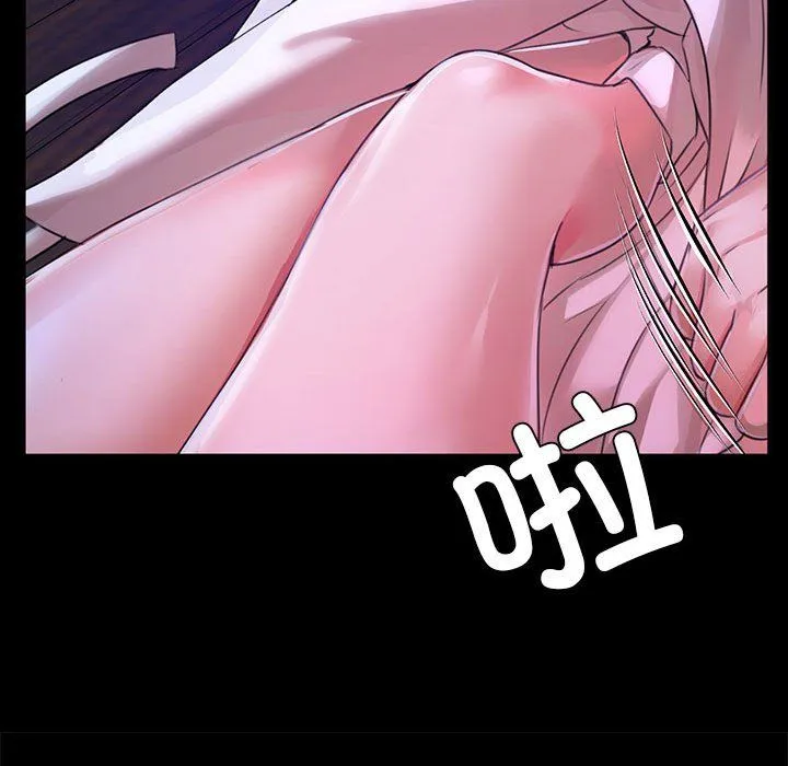 小姐-第41話 - 图片 94