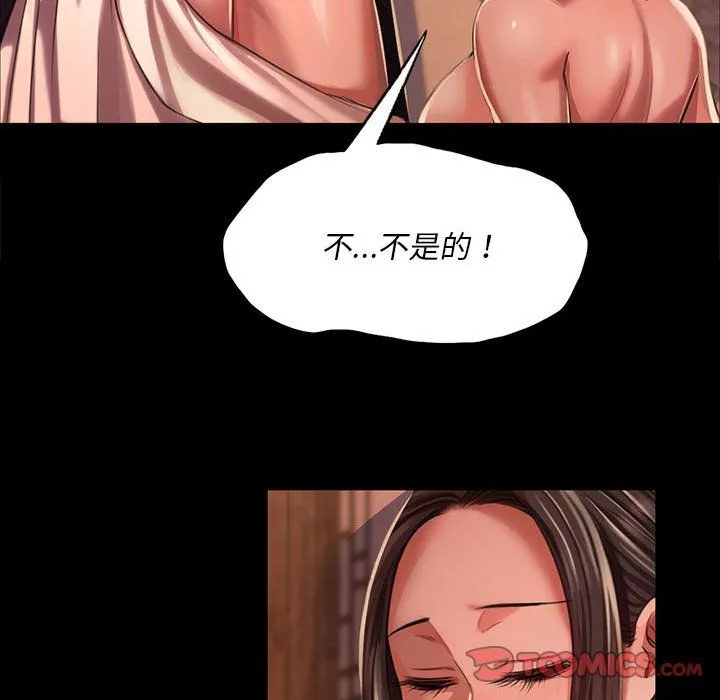 小姐第41話