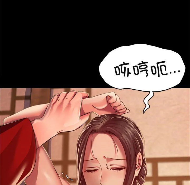 小姐第41話