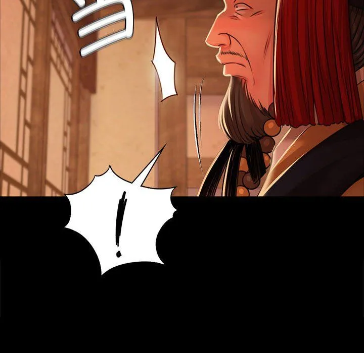 小姐-第41話 - 图片 133