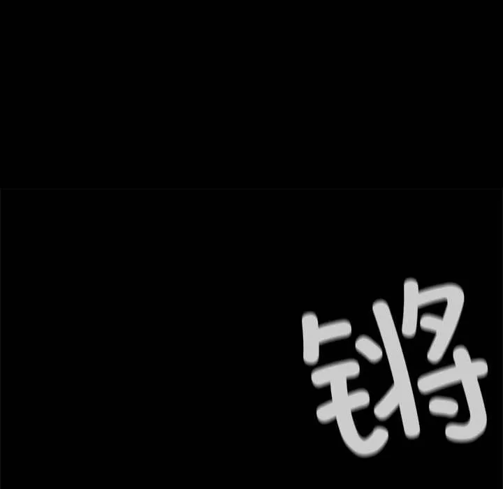 小姐第41話