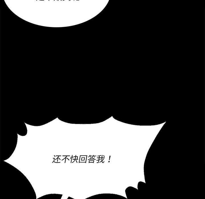 小姐第41話