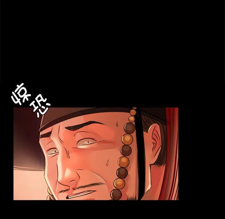 小姐-第41話 - 图片 167