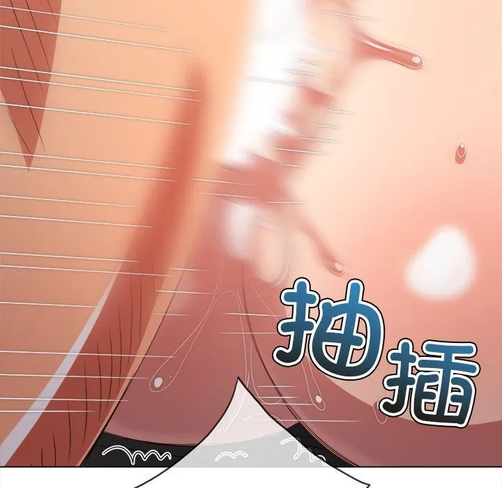 難纏小惡女第224話