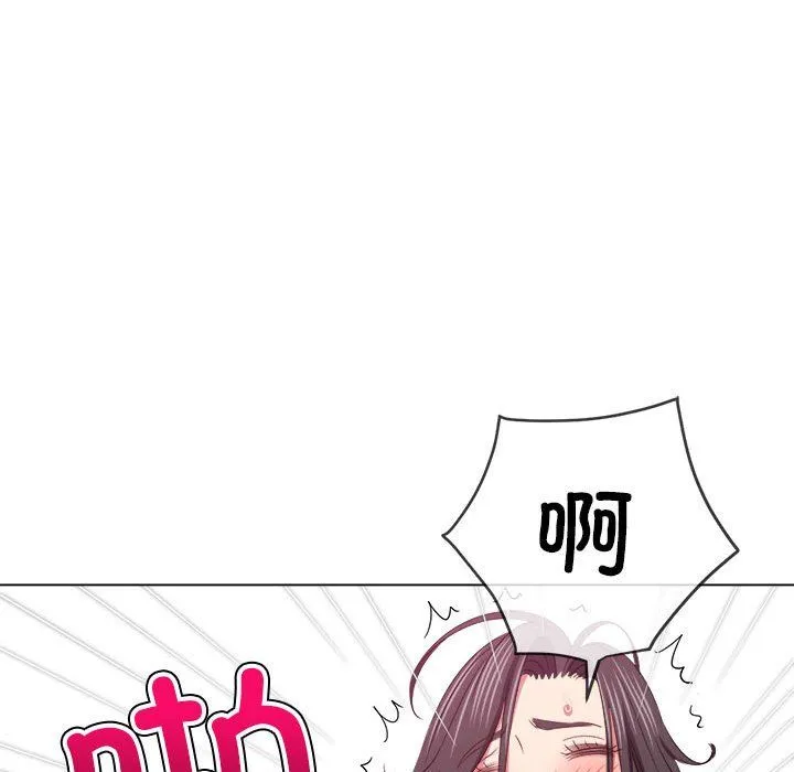 難纏小惡女第224話