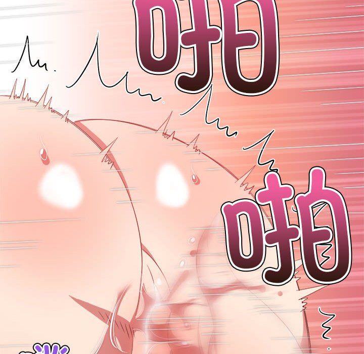 难缠小恶女第224話