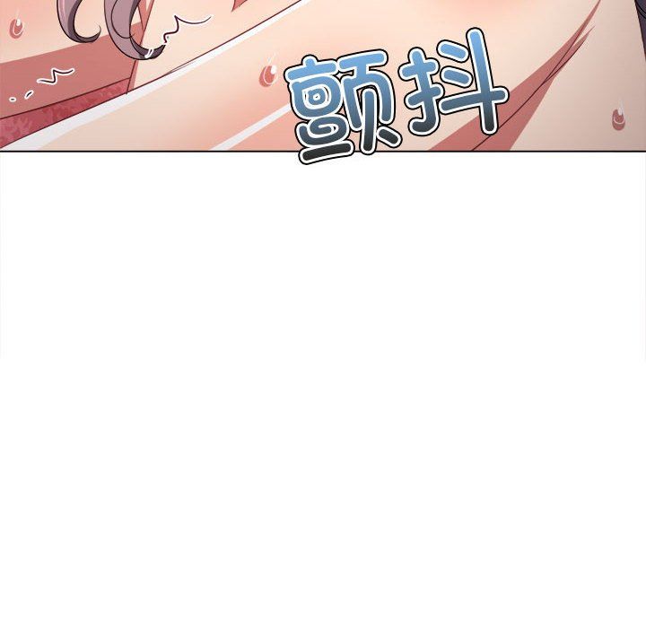 难缠小恶女第224話