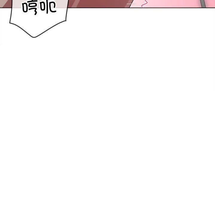 難纏小惡女第224話