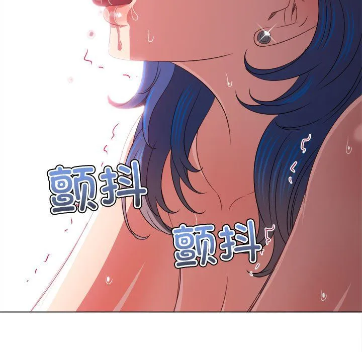 難纏小惡女第224話