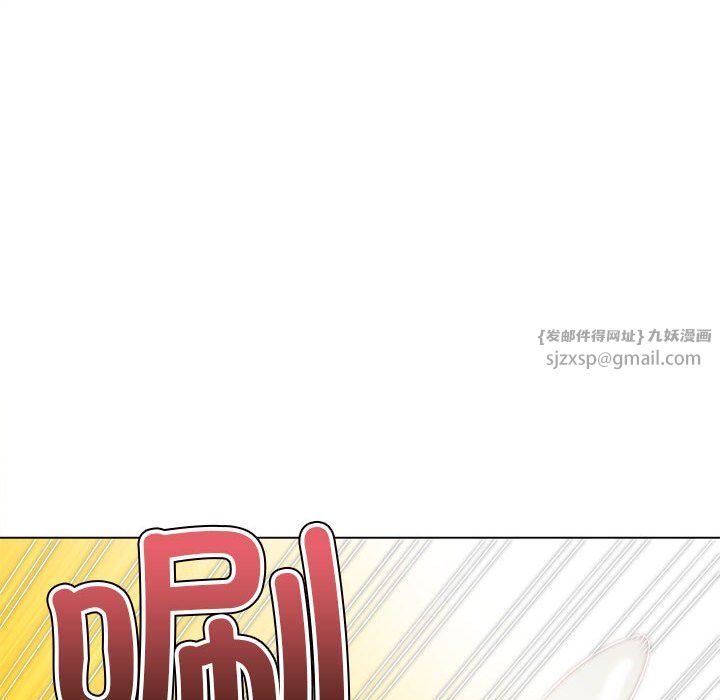 难缠小恶女第224話