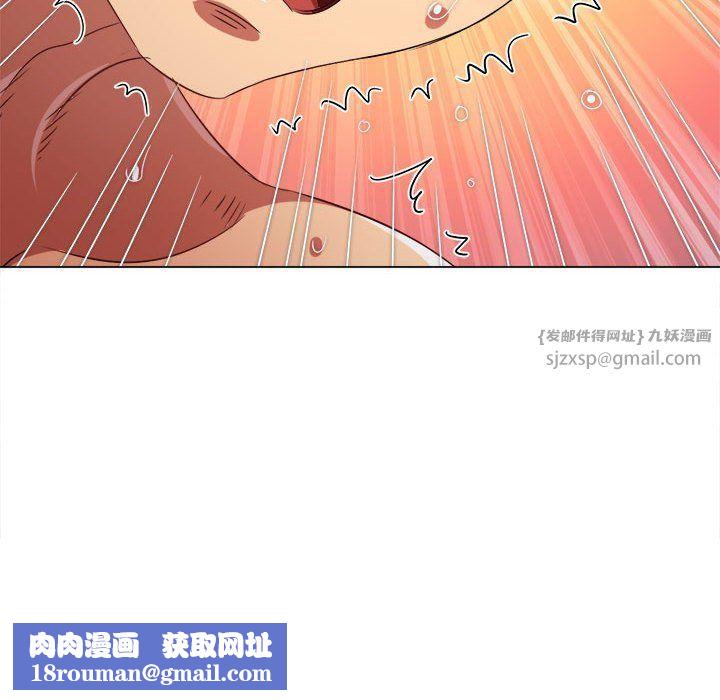 难缠小恶女第224話