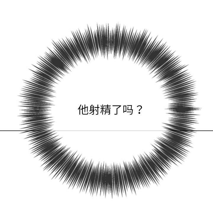 难缠小恶女第224話